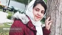 مبینا محمدعلی پورثانی دختر مفقودشده ساکن نسیم شهر پس از ۱۰ روز پیدا شد