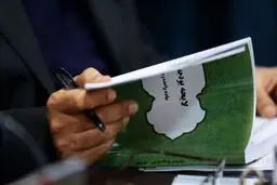 بخشنامه بودجه ۱۴۰۳ منتشر شد/ جزییات جدید درباره حقوق و مبلغ عیدی کارکنان دولت

