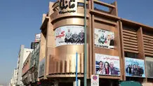 پلمب ۹ واحد صنفی در سمنان به علت «رعایت نکردن مقررات حجاب»

