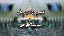 بررسی «اصلاح قانون سربازی» در کمیسیون امنیت ملی 