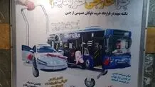 بیلبوردهای عجیب شهرداری تهران در حمایت از خرید اتوبوس از چین و تخریب تولیدات داخلی
