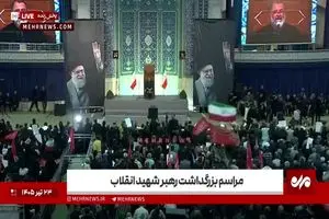 حضور رییس‌جمهور پزشکیان در مراسم بزرگداشت رهبر شهید انقلاب در مصلای تهران+ ویدیو