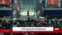 حضور رییس‌جمهور پزشکیان در مراسم بزرگداشت رهبر شهید انقلاب در مصلای تهران+ ویدیو