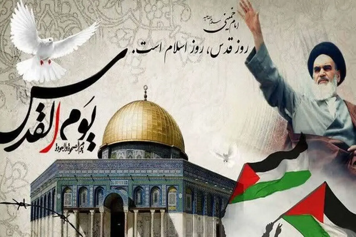 دعوتنامه سپاه برای شرکت در راهپیمایی روز قدس