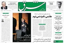 یکشنبه 17 دی 1391 شماره 1641