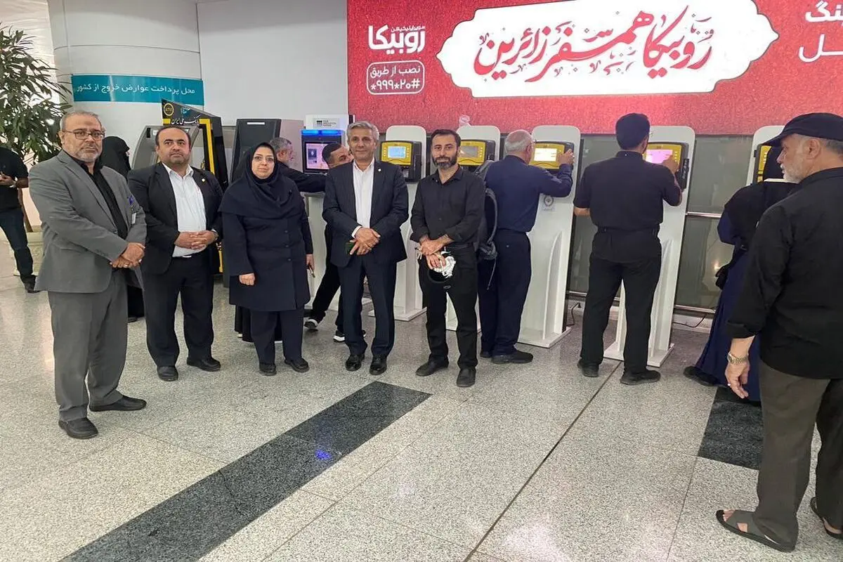 بازدید مدیران ارشد بانک ملی ایران از خدمت‌رسانی به زائران اربعین 
