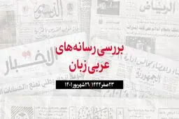 رایزنى وزیر خارجه قطر با مقامات ایرانى و آمریکایى در نیویورک