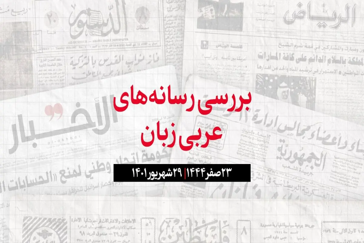 رایزنى وزیر خارجه قطر با مقامات ایرانى و آمریکایى در نیویورک
