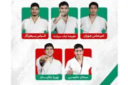 نتایج تیم جودو ایران در کاپ آفریقا