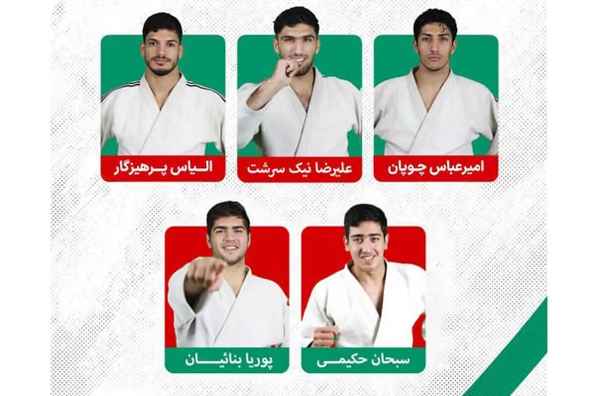 نتایج تیم جودو ایران در کاپ آفریقا