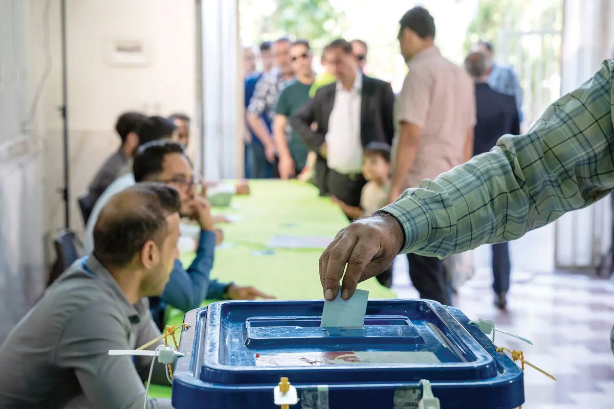 چالشی با طعم ترس