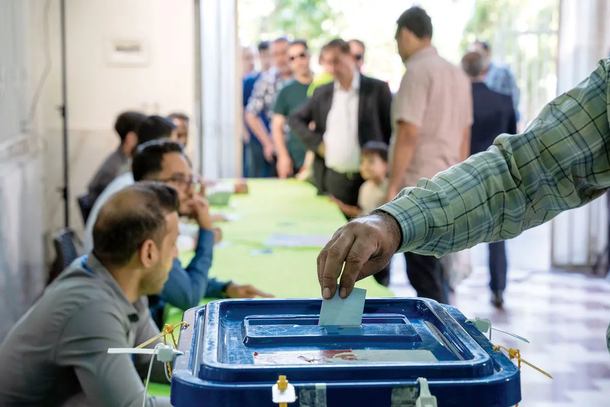 چالشی با طعم ترس