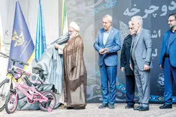 چرخی که برای زندانیان چرخید