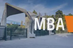 ثبت نام دوره های MBA و DBA دانشگاه تهران