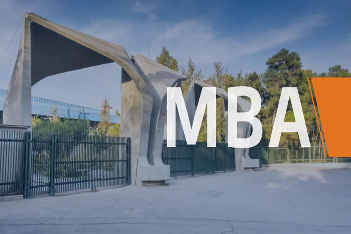 ثبت نام دوره های MBA و DBA دانشگاه تهران