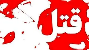 اختلاف خانوادگی در آمل ۶ کشته و سه مجروح برجا گذاشت