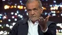 رادیکال‌ها همچنان در رؤیای حذف پزشکیان

