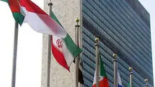 پاسخ ایران به طرح آمریکا و شرایط ایران برای پایان جنگ