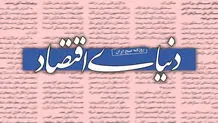 نابه‌سامانی و بی ثباتی در بازار خودرو