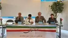 روایتی  ساده  از  تاریخ  اقتصاد

