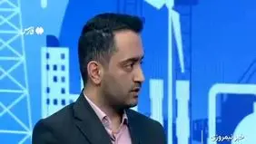 خداحافظی با فاکتورهای کاغذی از اول زمستان 1404 + ودیو