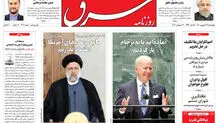 چهارشنبه 31 شهریور 1400 | شماره 4103