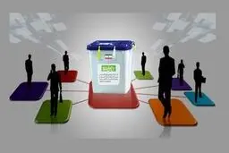 تایید صلاحیت مجریان صدا و سیما برای حضور در انتخابات مجلس