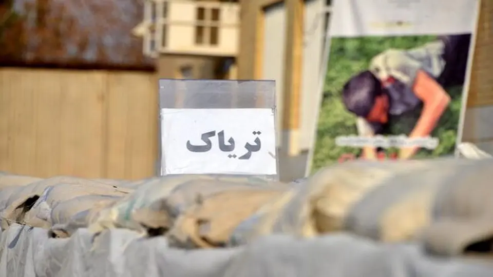 کشف ۱۱ کیلو تریاک آماده توزیع از یک قاچاقچی