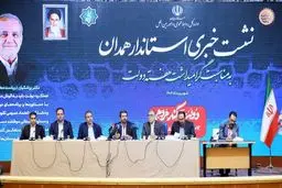 توسعه پایدار با تکیه بر مزیت‌های بومی و نقشه جامع پیشرفت