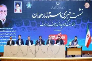 توسعه پایدار با تکیه بر مزیت‌های بومی و نقشه جامع پیشرفت