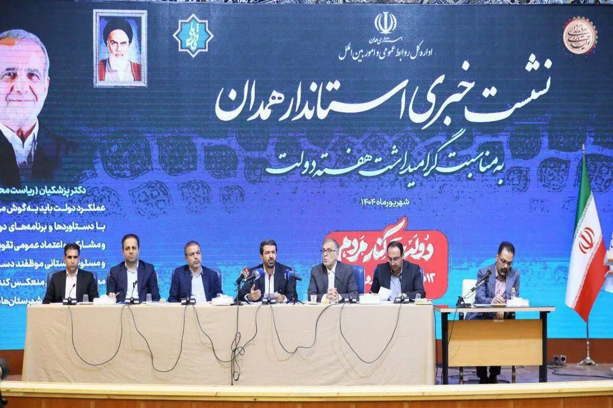 توسعه پایدار با تکیه بر مزیت‌های بومی و نقشه جامع پیشرفت