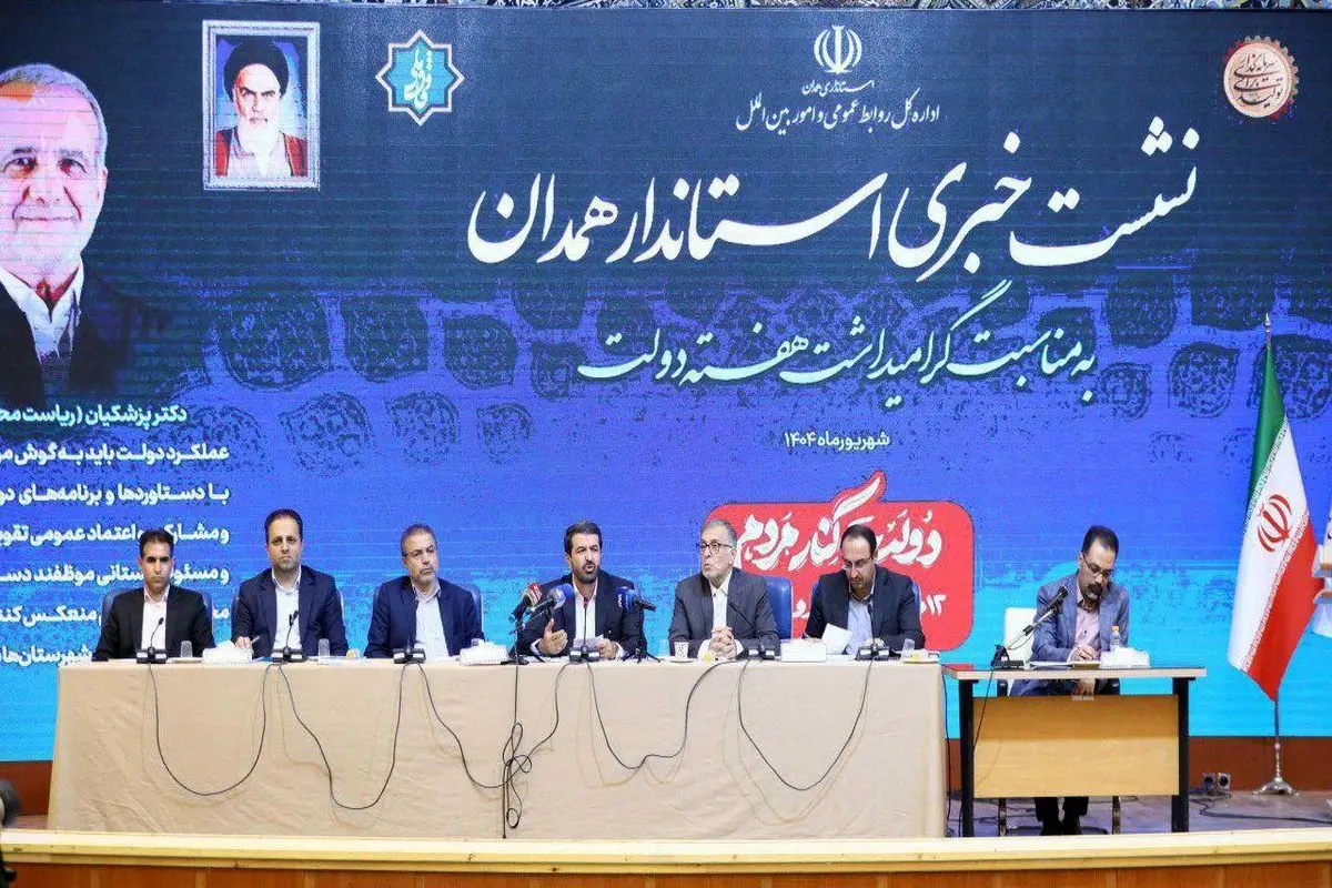 توسعه پایدار با تکیه بر مزیت‌های بومی و نقشه جامع پیشرفت
