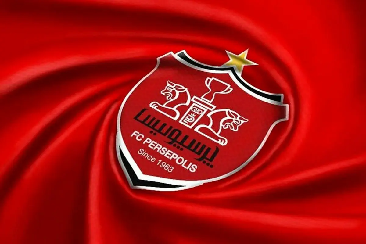 پرسپولیس از بیرانوند رونمایی کرد


