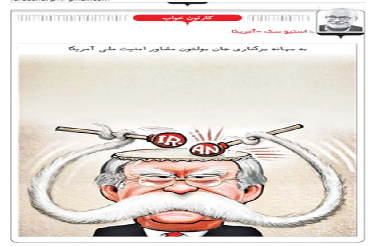 کارتون خواب