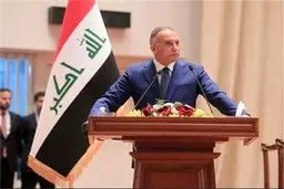 الکاظمی: اسامی قربانیان اعتراضات عراق به زودی اعلام می‌شود