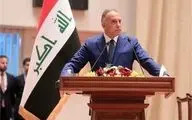 الکاظمی: اسامی قربانیان اعتراضات عراق به زودی اعلام می‌شود