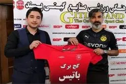شمسایی سرمربی گیتی پسند شد