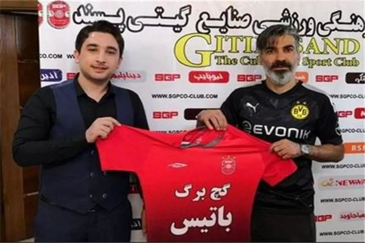 شمسایی سرمربی گیتی پسند شد