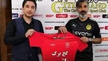 شمسایی سرمربی گیتی پسند شد