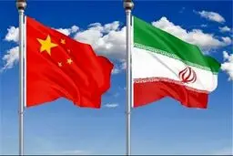 ایران وچین در گذر تاریخ