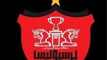 شکایت باشگاه پرسپولیس از مجری تلویزیون