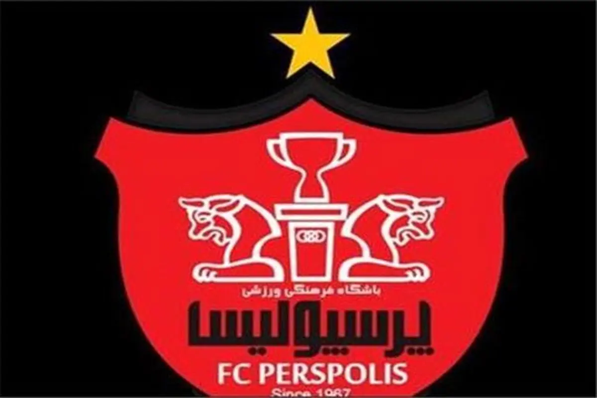 شکایت باشگاه پرسپولیس از مجری تلویزیون