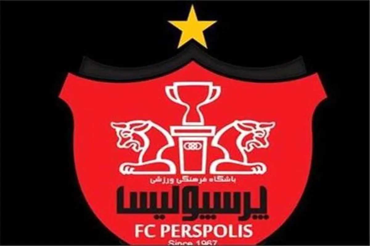 شکایت باشگاه پرسپولیس از مجری تلویزیون