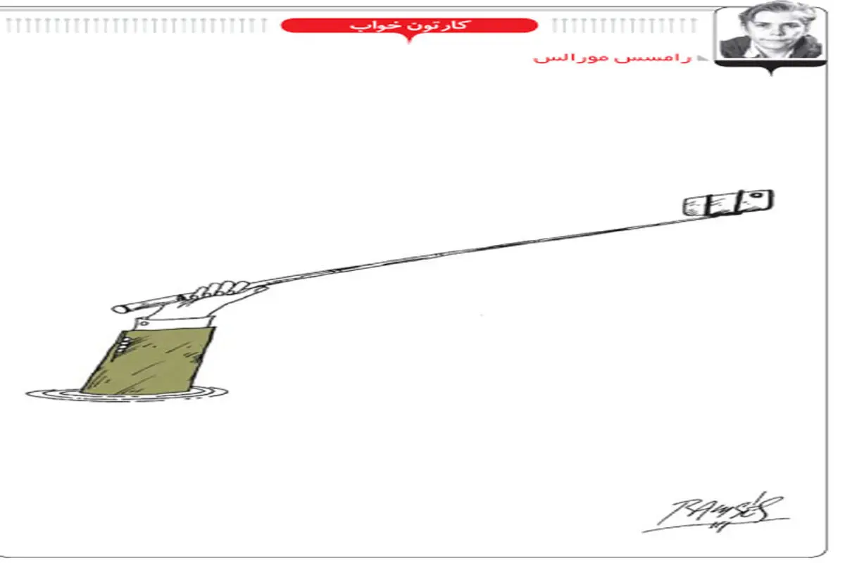 کارتون خواب