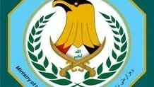 وزارت کشور عراق در واکنش به حوادث اخیر بیانیه داد