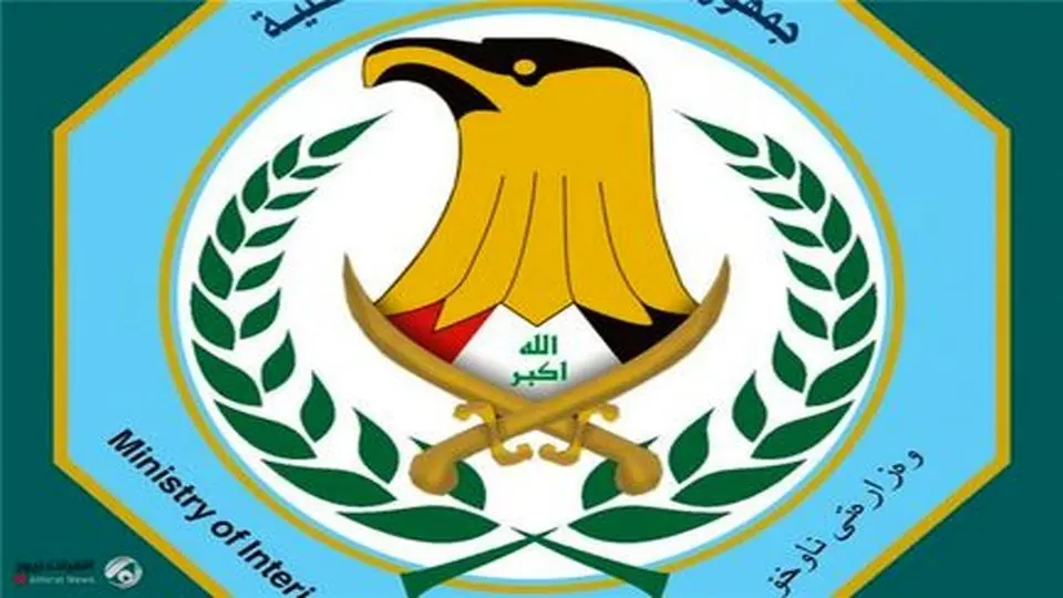 وزارت کشور عراق در واکنش به حوادث اخیر بیانیه داد