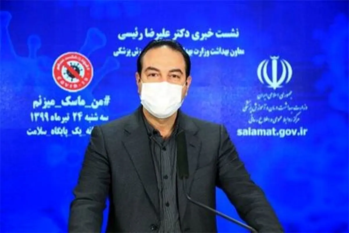 مخالفت وزارت بهداشت با برگزاری مراسم پرجمعیت در محرم