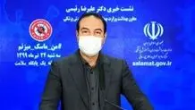مخالفت وزارت بهداشت با برگزاری مراسم پرجمعیت در محرم