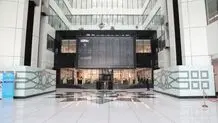 نحوه فعالیت بازار سرمایه از شنبه ۵ اردیبهشت