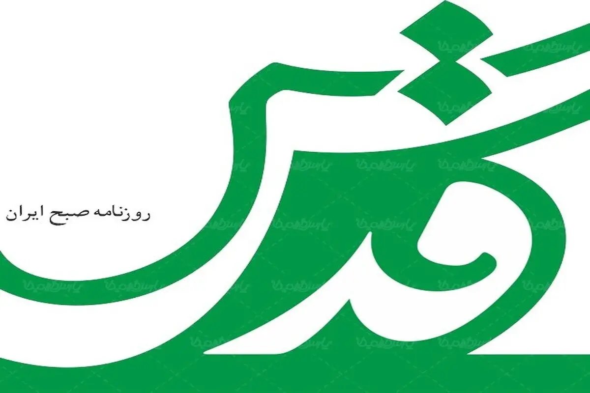 یک گلایه از نزدیکان رئیسی / حرفهای آن کارشناس در مورد شهید رئیسی خلاف است اما...